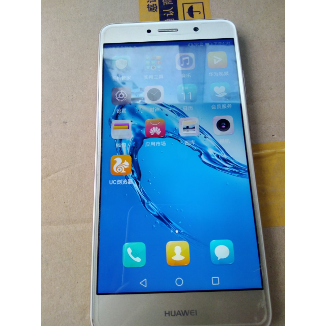 > 华为畅享7 plus 全网通高配版 4gb 64gb 流光金 移动联通电信4g手机