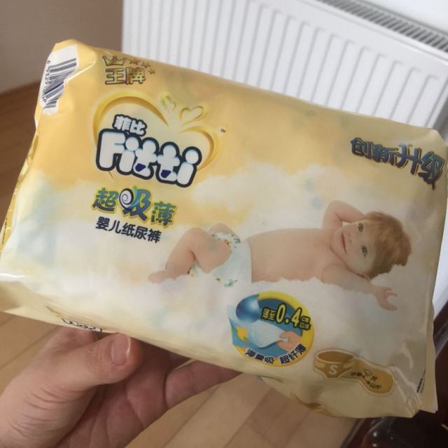 菲比纸尿裤超吸薄小码s9片婴儿尿不湿新生儿男女宝宝超薄透气干爽