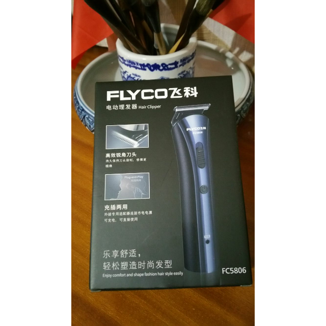 飞科(flyco)电动理发器fc5806电推剪成人婴儿童电推子充插两用剃头刀