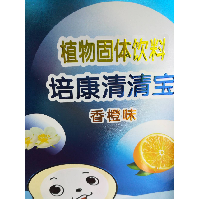 培康(takecare)植物固体饮料清清宝 香橙味160g评价【怎么样 好不好