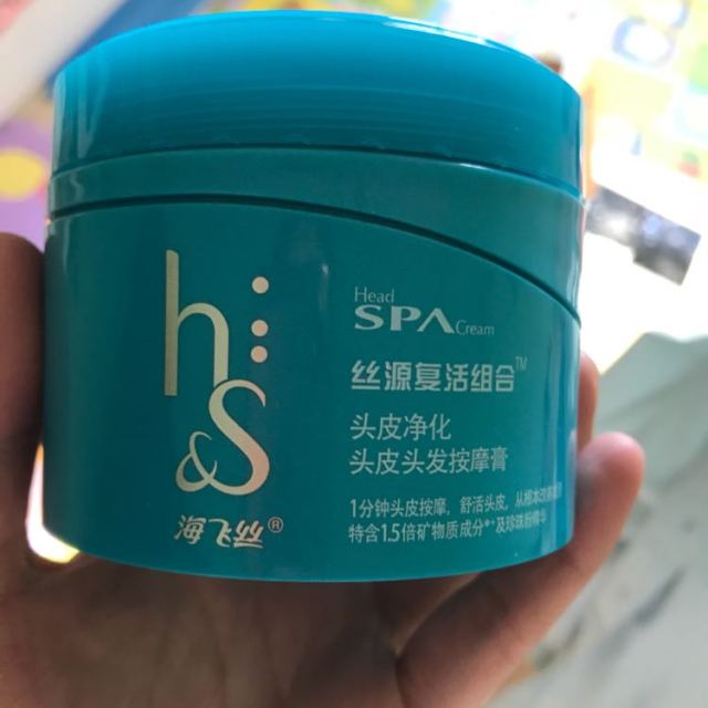 海飞丝headshoulders丝源复活头皮净化头皮头发按摩膏200g宝洁出品