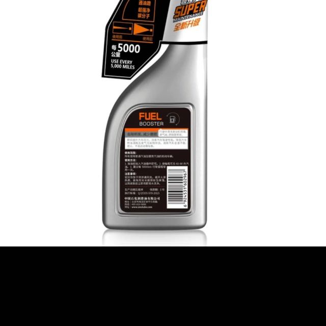 > 长城燃油添加剂清除积碳汽油添加剂燃油宝5000公里版500ml商品评价