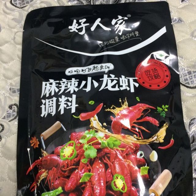 好人家麻辣小龍蝦調料200g 袋裝 麻辣味龍蝦調料包 香辣蟹海鮮調味料