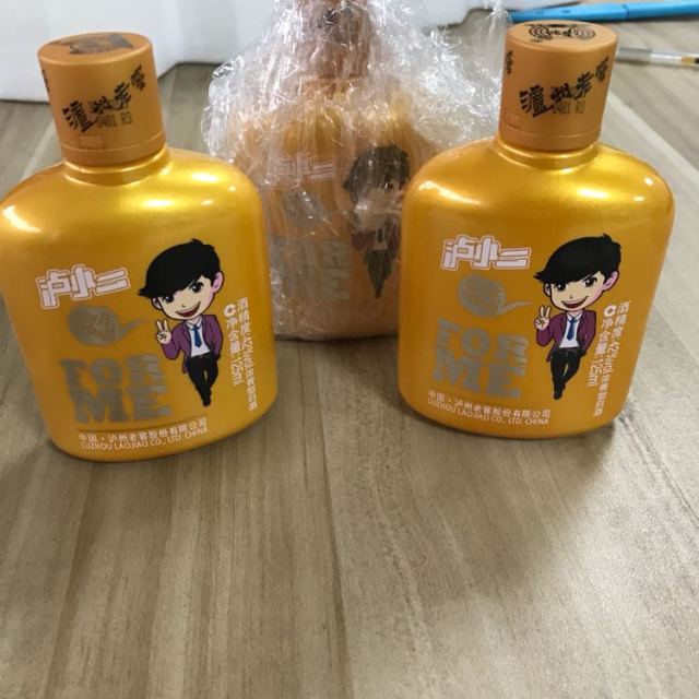 苏宁自营 52度泸小二七彩125ml