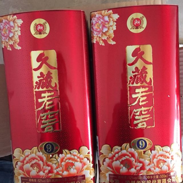 老窖珍品淡雅珍藏铁盒图片