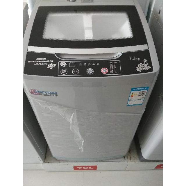 长虹红太阳 xqb72-7278 7.