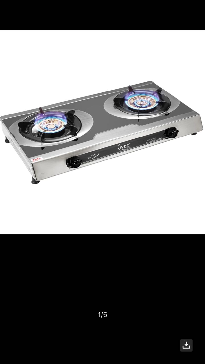 液化煤气炉评价