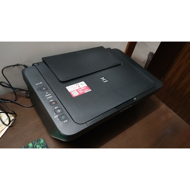 > 佳能mg2580s打印机一体机 家用彩色喷墨照片打印复印扫描多功能商品