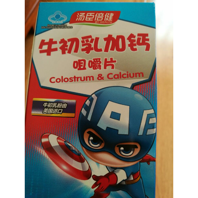 汤臣倍健牛初乳加钙咀嚼片60片 30片3瓶 儿童钙片 儿童青少年补钙