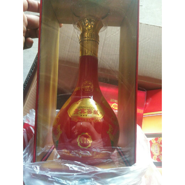 汾酒集团杏花村贵宾窖藏52度浓香型白酒婚庆喜酒宴会聚会礼整箱红瓶