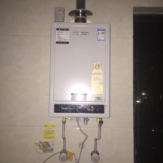 史密斯家用燃气快速热水器jsq33-sn商品评价 > 已经装上了,燃气没有.