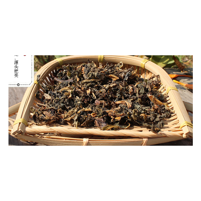 【中华特色馆】龙岩馆 福建永定客家梅菜干200g*2袋 袋装干菜 远山