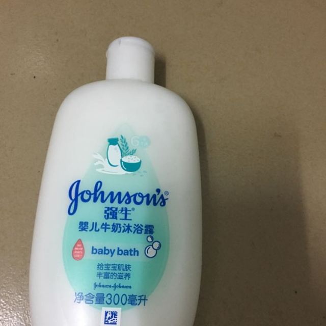强生婴儿牛奶沐浴露300ml婴儿用品润肤男女儿童温和沐浴不刺激