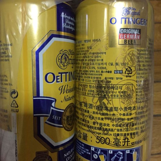 奥丁格 自然浑浊型小麦啤酒500ml*6听连包商品评价 第二次购买了