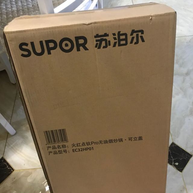 苏泊尔(supor)炒锅ec32hp01火红点钛pro无油烟 可立盖 32cm送硅胶铲