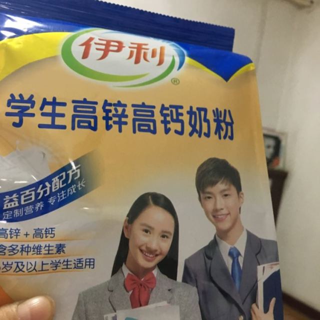 > 【老包装】伊利学生高锌高钙奶粉400g/克 2袋装商品评价 > 奶粉还