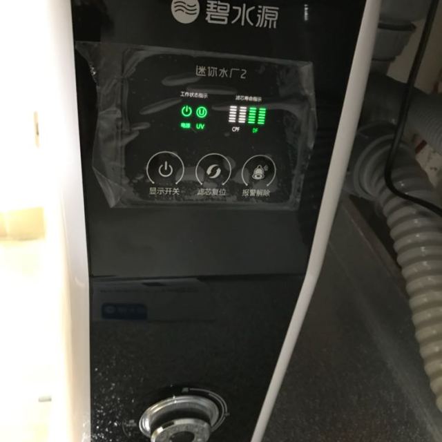 碧水源净水器家用直饮厨房自来水过滤器d509纳滤净水器保留矿物质废水
