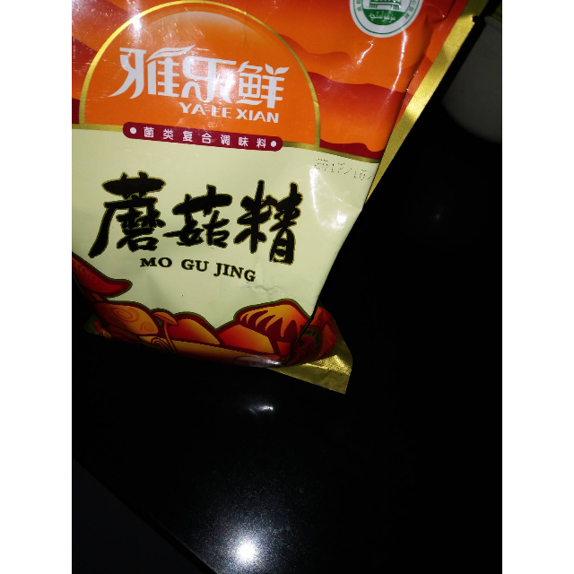 雅乐鲜蘑菇精450g调味料特鲜味鲜调味品蔬之鲜蔬菜精鸡精味精汤料煲汤