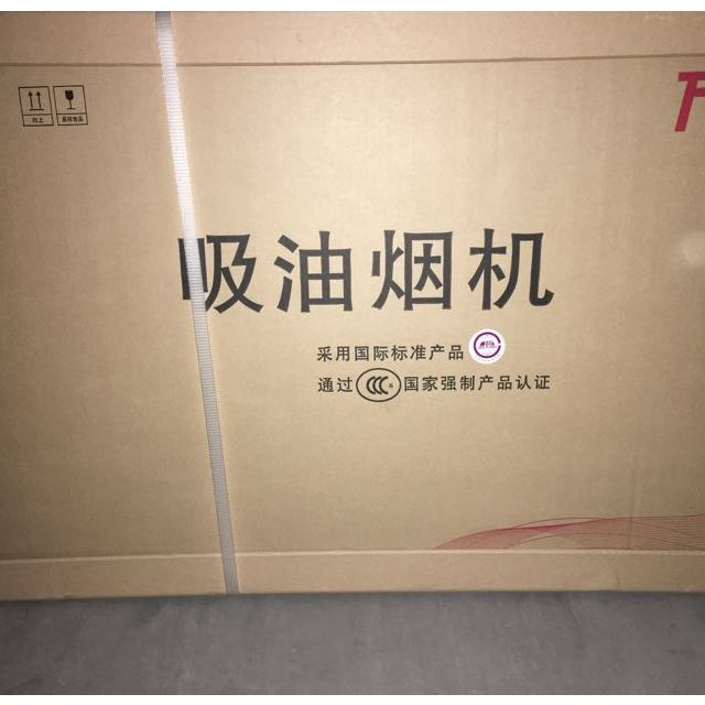 > 万家乐抽油烟机cxw-218-a590 触控操作商品评价 > 自己去自提的