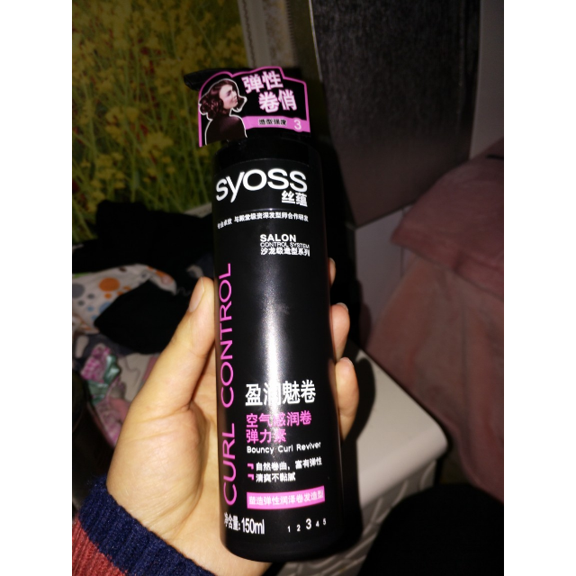 syoss丝蕴 盈润魅卷空气感弹力素150ml 新老包装更替中评价【怎么样