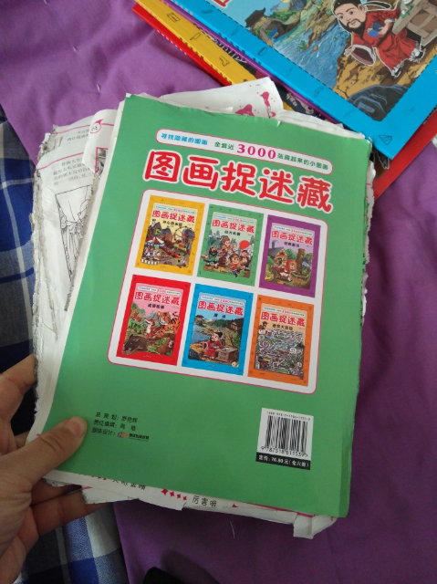 包郵6冊童書小學生隱藏的圖畫捉迷藏少兒6-9-12歲精華版大本成語