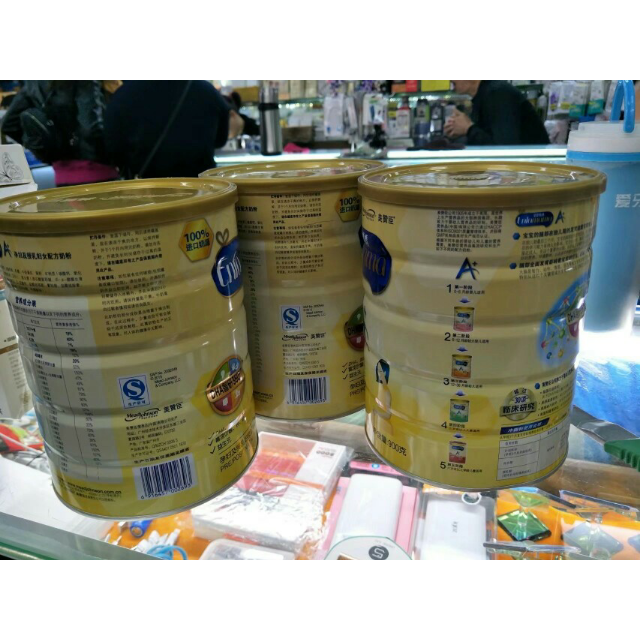 【老包装】美赞臣(mead johnson)安婴妈妈奶粉/孕妇奶粉a 900g/克罐装