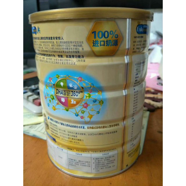 【老包装】美赞臣(mead johnson)安婴妈妈奶粉/孕妇奶粉a 900g/克罐装