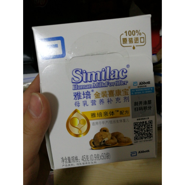 18年12月产雅培abbott亲体母乳营养补充剂添加剂强化剂45g