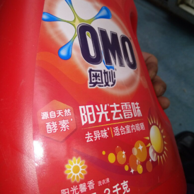 奥妙阳光去霉味味洗衣液3kg 源自天然酵素【联合利华】