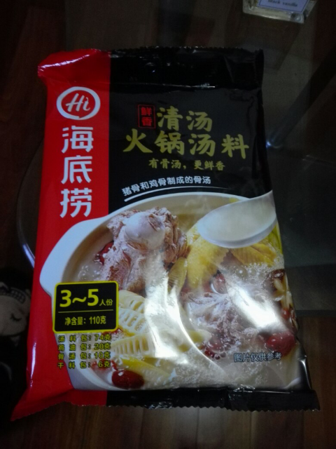 【官方正品】捞派(laopai) 海底捞清汤火锅汤料 110g袋装 骨汤味 调味