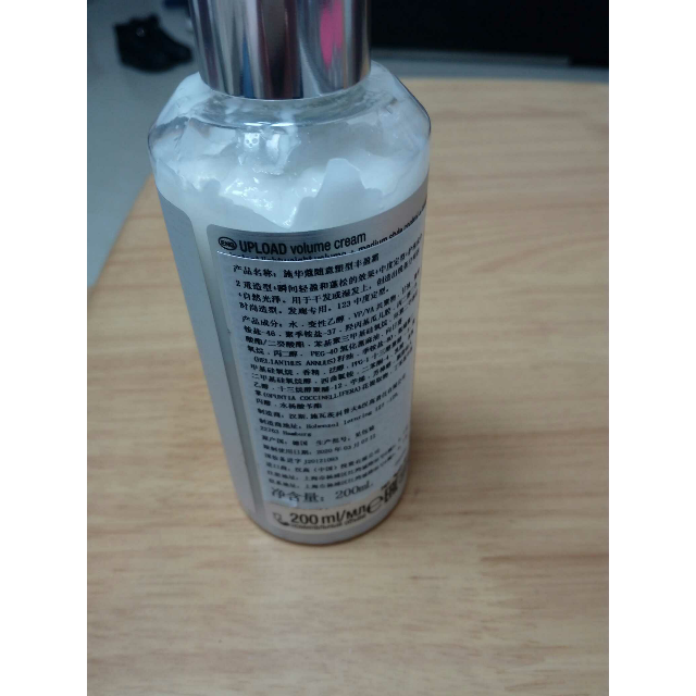 进口施华蔻schwarzkopf弹力素塑型丰盈霜卷发头发蓬松滋润营养保湿护