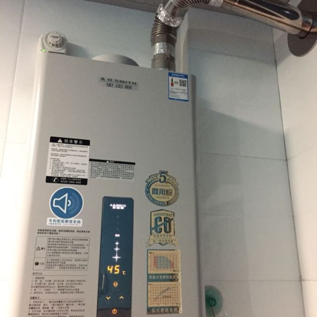 > a.o.史密斯燃气热水器jsq33-lsx商品评价 > 门店搞活动买的,这个.