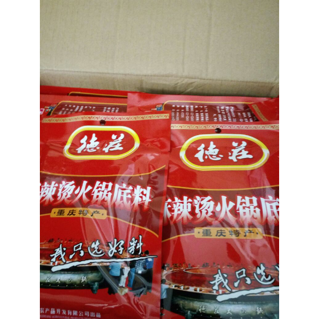 德庄麻辣烫火锅300g袋装厨房调料重庆麻辣味调味品火锅底料