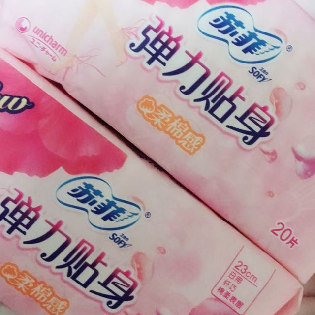 sofy/苏菲卫生巾 弹力贴身纤巧护翼型棉柔表层日夜用20片装23mm国产