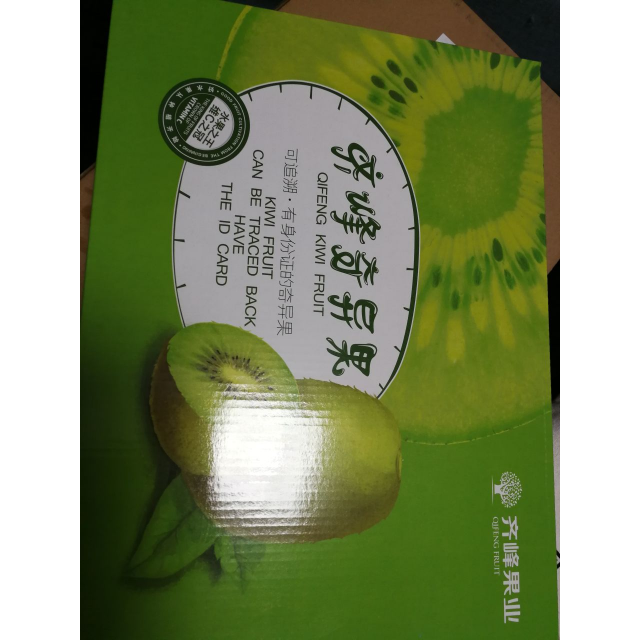 特色宝鸡馆绿心奇异果猕猴桃颗礼盒新鲜水果单果80100g西北
