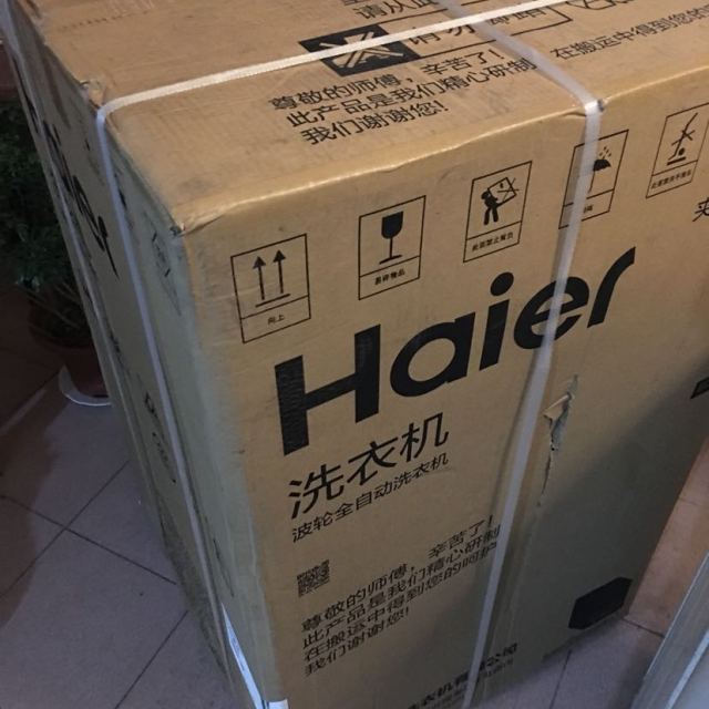 海尔(haier)eb80m2w 8公斤 大容量 家用全自动波轮洗衣机 智能预约洗 