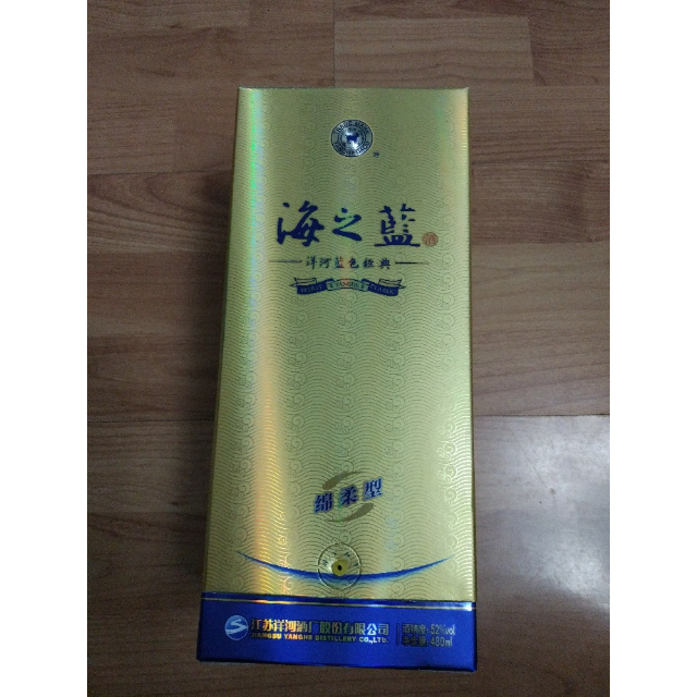 洋河藍色經典海之藍52度480ml單瓶裝綿柔型白酒