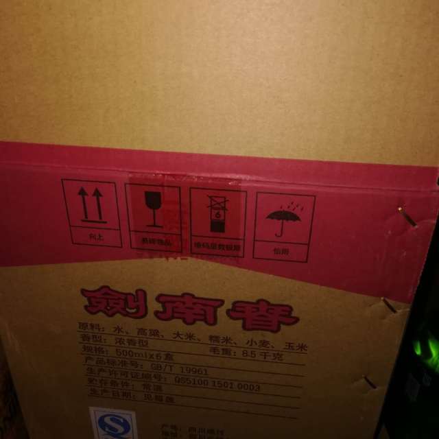 ϴ ˮ 52 500ml*6 Ũ ׾ װ