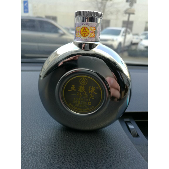 五粮液一马当先52度100ml单瓶铁壶装浓香型白酒