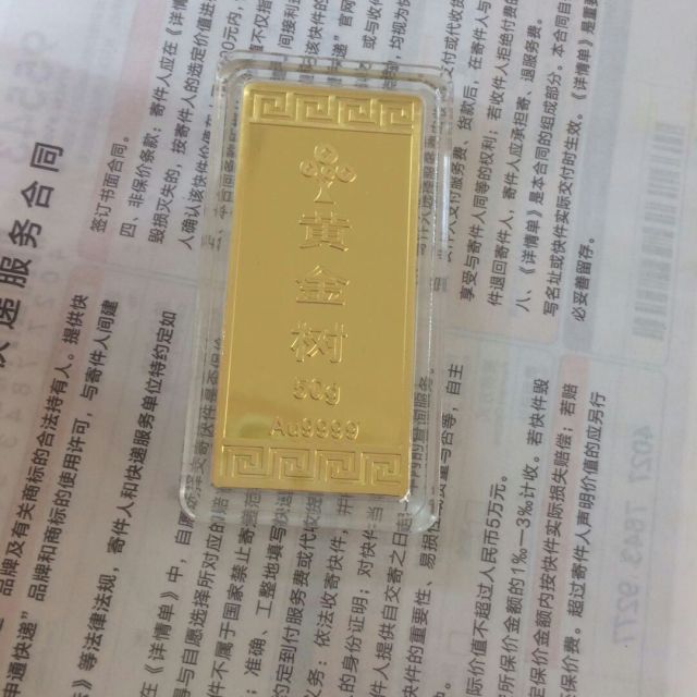 黃金樹長城版投資金條50g50克