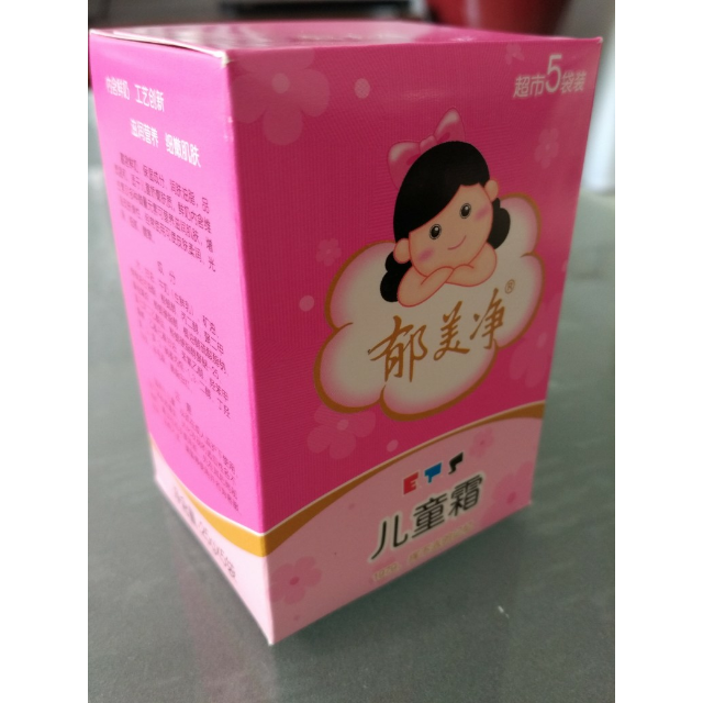 > 郁美净母婴幼儿童霜25g*5袋商品评价 > 郁美净儿童霜老产品,.