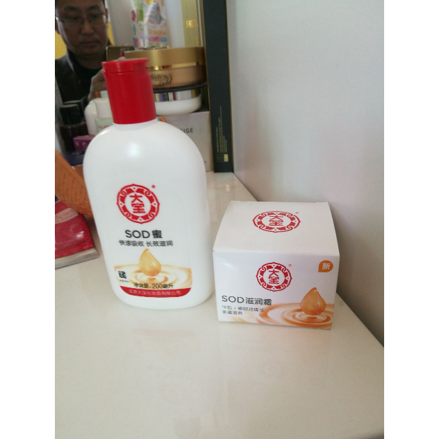 大宝sod蜜200mlsod滋润霜50g1瓶17541瓶3635