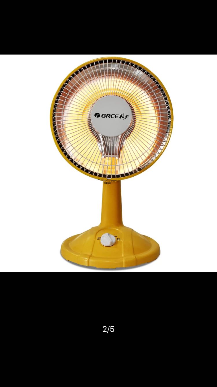 格力(gree)取暖器nsa-7a 电热风扇可摇头小太阳电暖气家用电暖器远