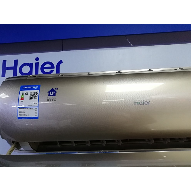 海尔(haier)大1p 变频 kfr-26gw/a2saa21au1 1级能效 自清洁 智能 挂