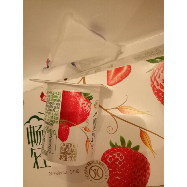 七果果伊利畅轻酸奶风味发酵乳草莓味100gx8杯产发mk