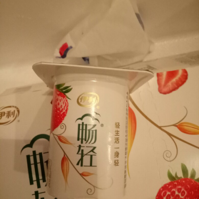 七果果 伊利 畅轻酸奶风味发酵乳草莓味 100gx8杯 产发mk