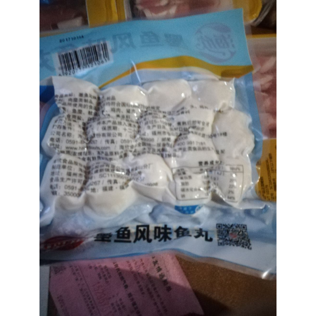 蘇寧生鮮海欣墨魚風味魚丸250g