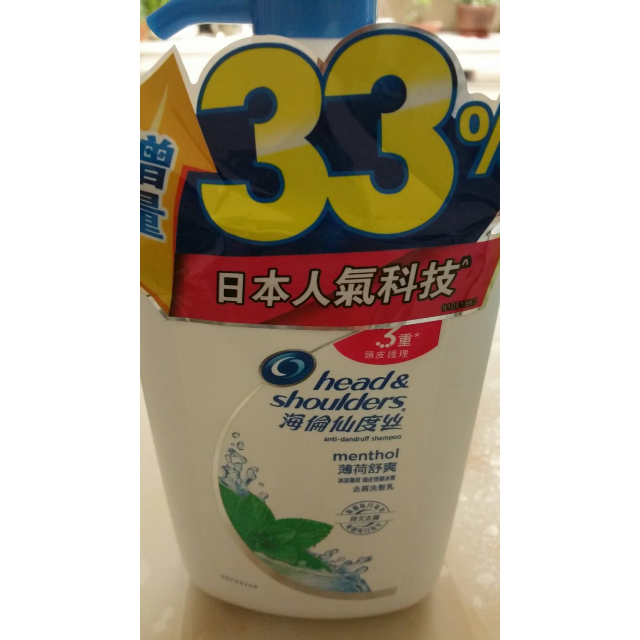 head & shoulders海飞丝洗发水港版海伦仙度丝薄荷舒爽洗发乳1000ml