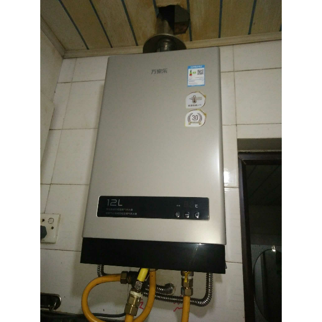 万家乐燃气热水器jsq2412k1
