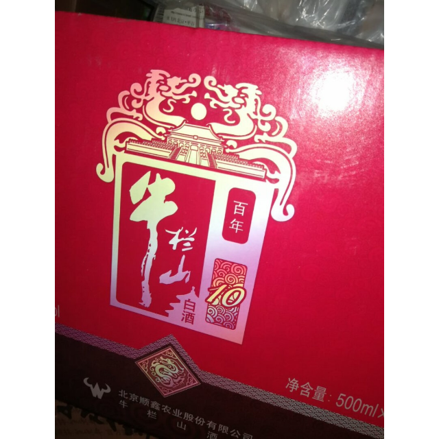 牛栏山百年红1038度500ml6瓶浓香型白酒整箱装